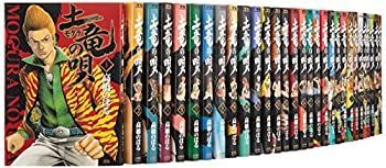中古】土竜(モグラ)の唄 コミック 1-45巻セット (ヤングサンデー