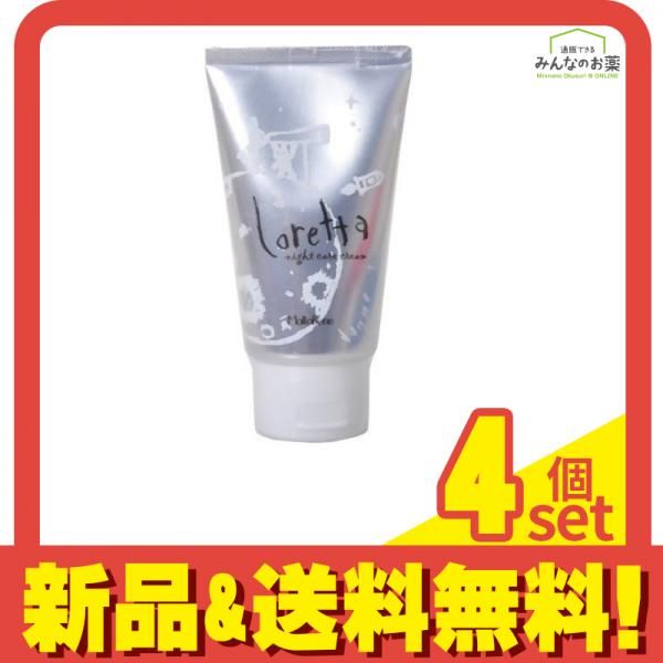 お得な5個セット！ ロレッタ ベースケアオイル 120ml ロレッタベース