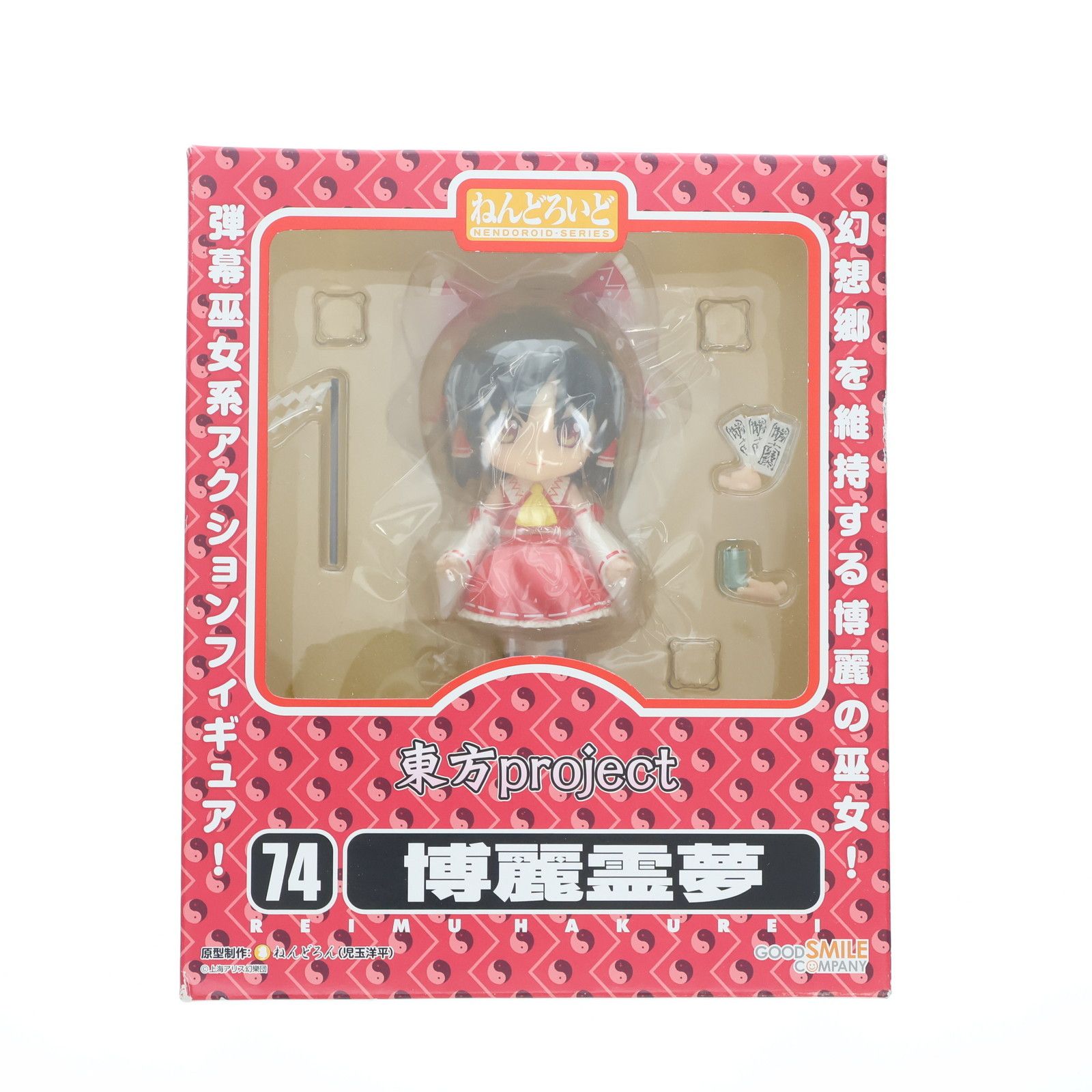 東方Project 博麗霊夢 ねんどろいど 611o5xTdT3L._UF894,1000_QL80_.jpg