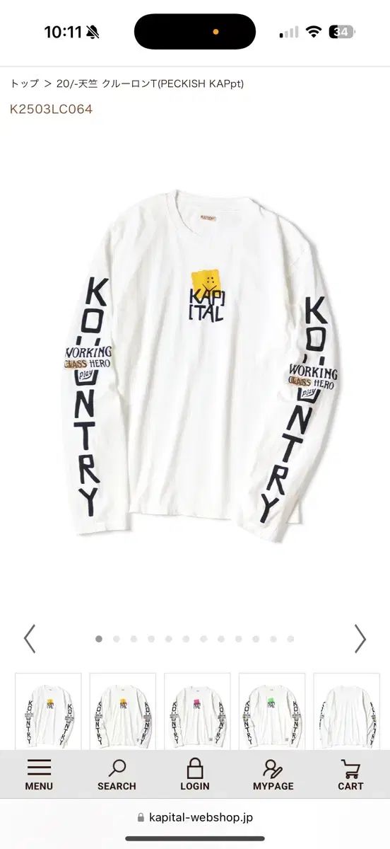 KAPITAL キャピタル クッキーな Tシャツ 4 サイズ
