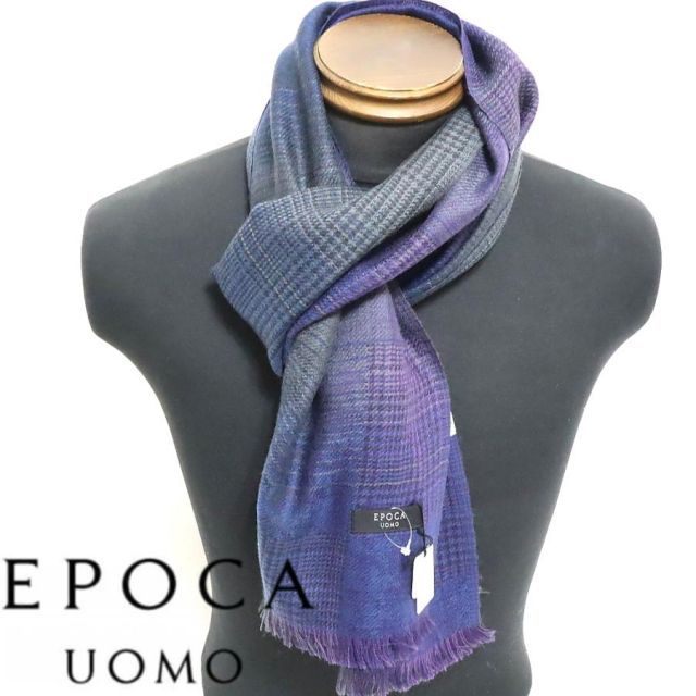 安く 買うファッション - エポカウォモ EPOCA UOMO マフラー