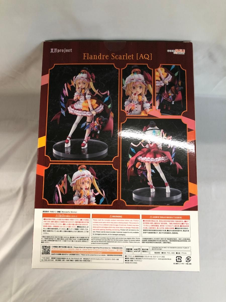 東方PROJECT フランドール・スカーレット [AQ] 1/7 完成品フィギュア 2025年最新】東方Project フランドール・スカーレット [AQ] 1/7