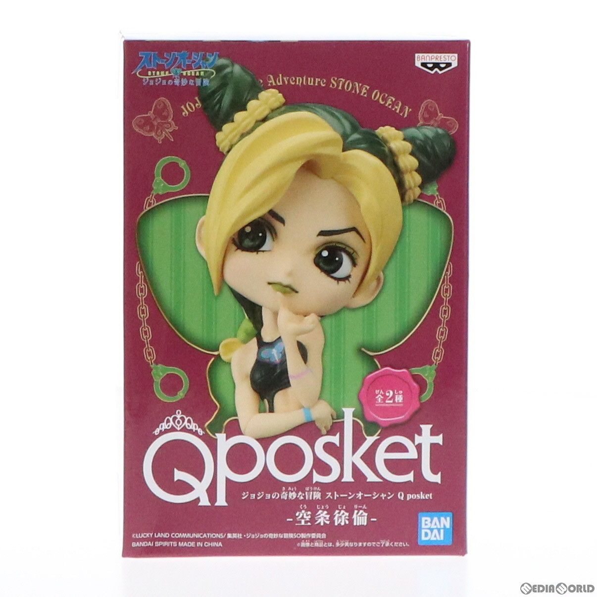 ジョジョの奇妙な冒険 ストーンオーシャン  空条徐倫 Qposket フィギュア 空条徐倫(くうじょうじょりーん) A(衣装濃) ジョジョの奇妙な