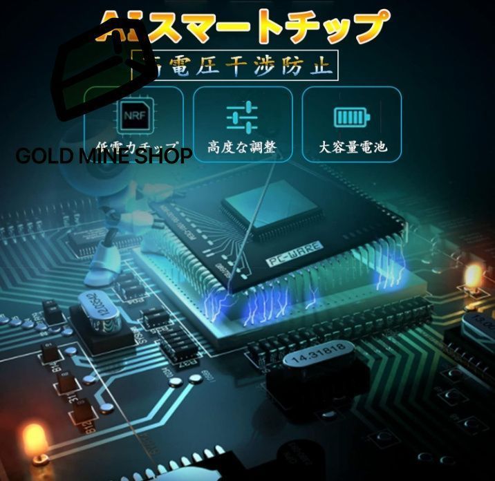 トレジャーハ