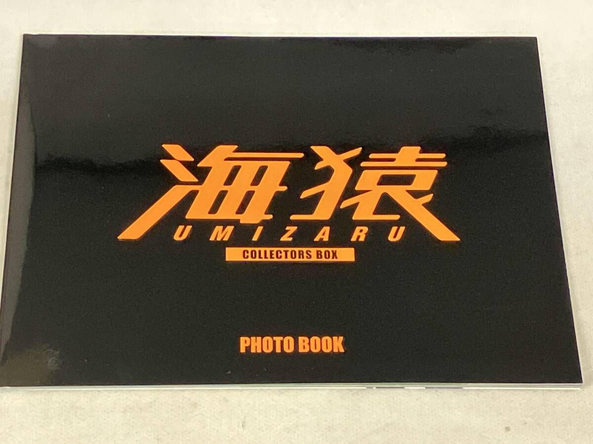 DVD 海猿 DVDコレクタｰズBOX - メルカリ