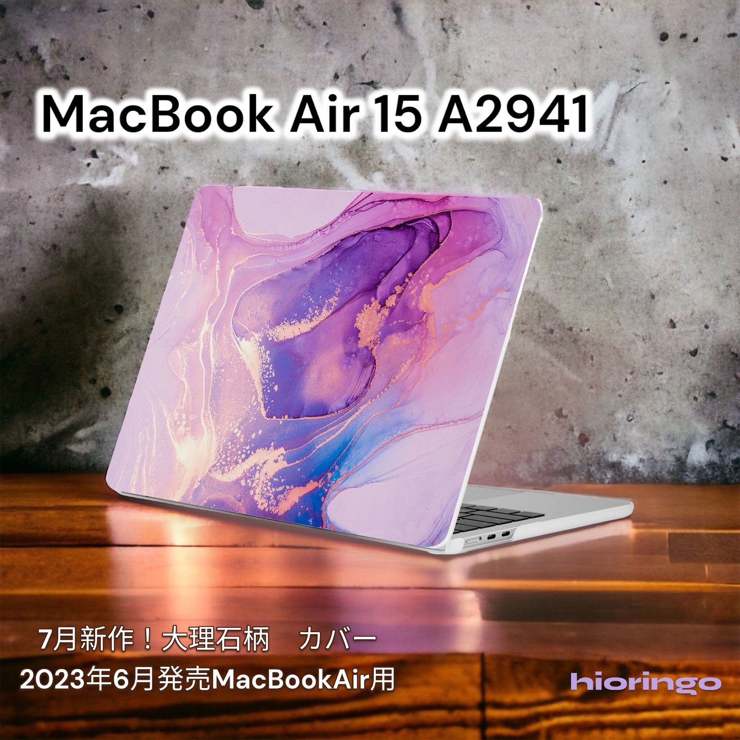 SHOP開設記念価格セール！！【新品未使用】MacBook Air 15インチM2対応 ...