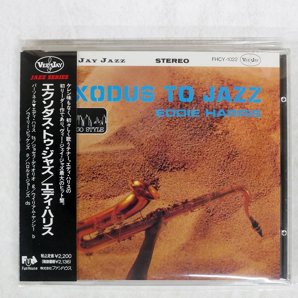 帯 国内盤 EDDIE HARRIS/EXODUS TO JAZZ/VEE JAY FHCY-1022 CD