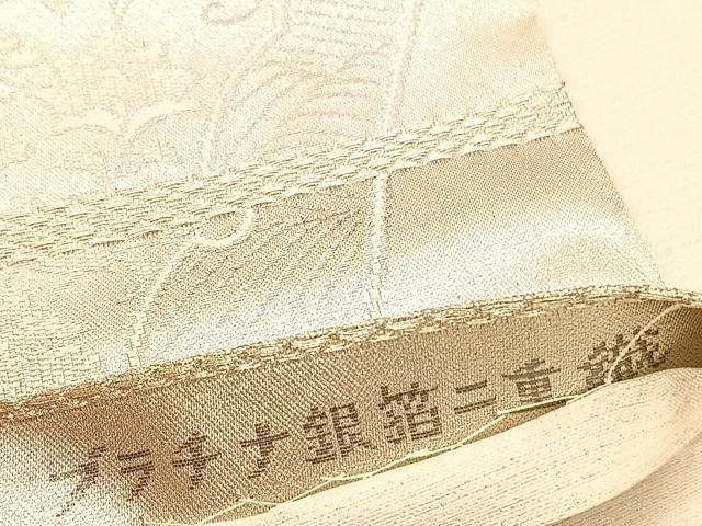 5k2422 袋帯　絹　プラチナ銀二重織　千寿錦　鴛鴦　銀色　白　花柄　和装 平和屋着物◎六通柄袋帯 唐織 プラチナ銀箔二重織 鴛鴦雪芝花文