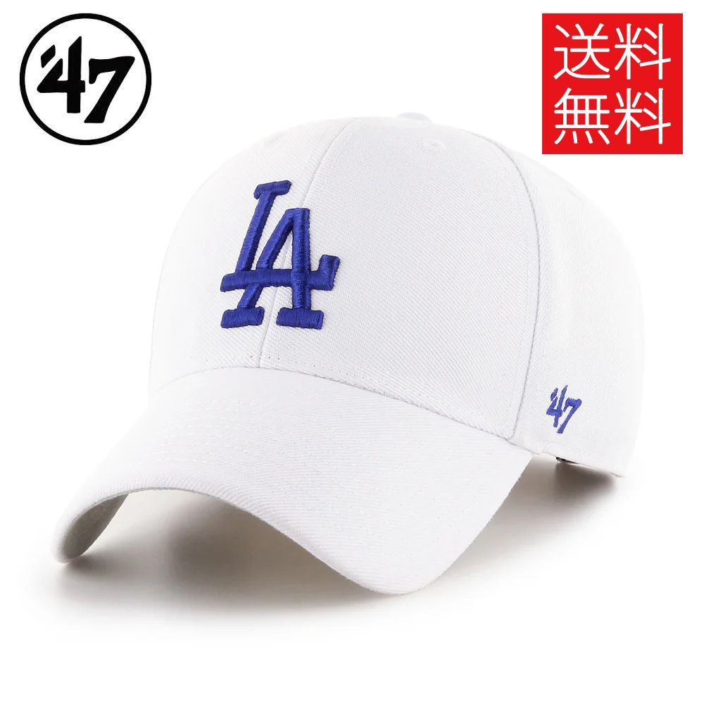 【送料無料】'47 LA DODGERS MVP ローキャップ ドジャース エムブイピー ホワイト/ブルー 白/青 LOWCAP White/Blue フォーティーセブン フリーサイズ メンズ レディース 男女兼用 大谷翔平