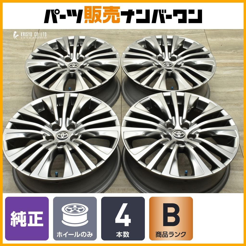 トヨタ 80ハリアー Gグレード 純正ホイール スタッドレスタイヤ 4本セット BRIDGESTONE 4本セット ハリアー純正 19インチ アルミホイール