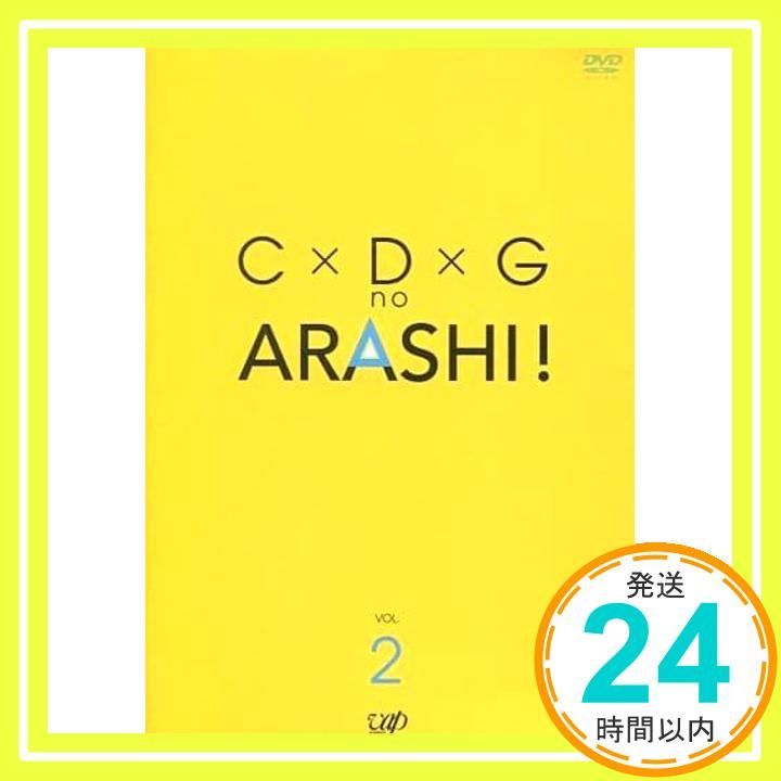 嵐のサイン＆DVD Amazon.co.jp: ARASHI 10-11TOUR“Scene