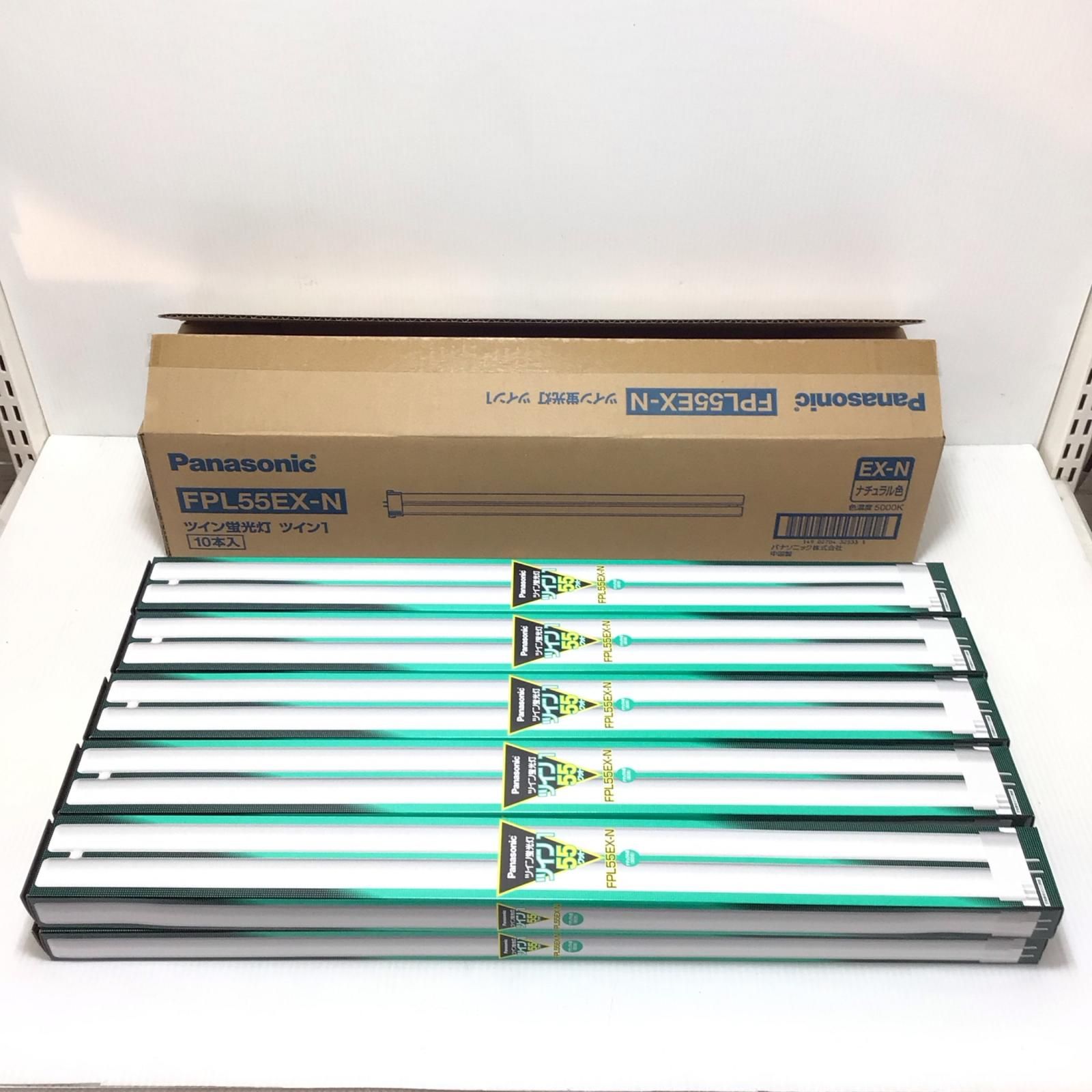 ΘΘPanasonic パナソニック 蛍光灯 FPL55EX-N 未使用品(S) 10本入り