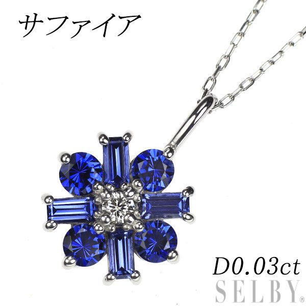 emma　非加熱 サファイア✨ダイヤモンド ネックレス トップ k18WG emma様専用 非加熱 サファイア✨ダイヤモンド ネックレス トップ