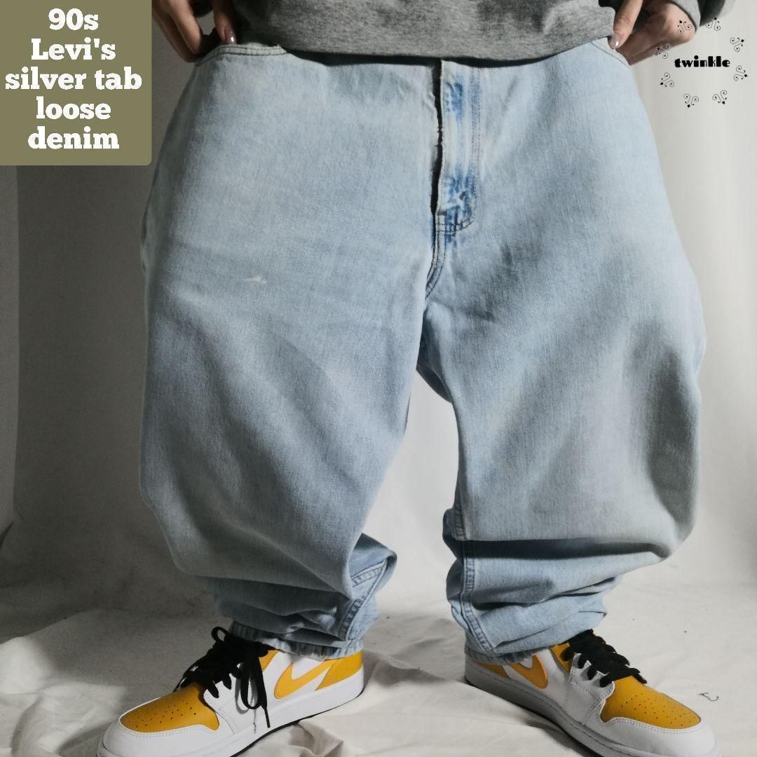 90s リーバイス シルバータブ Levis SilverTab LOOSE 極太