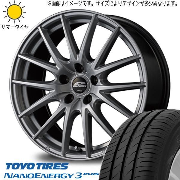 NBOX タント アルト スペーシア 165/55R15 ホイールセット | トーヨー ナノエナジー3 u0026 SQ27 15インチ 4穴100 
