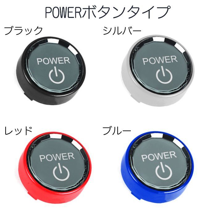 Amazon.co.jp: エンジンスタートボタン 全4種 63点セット : おもちゃ