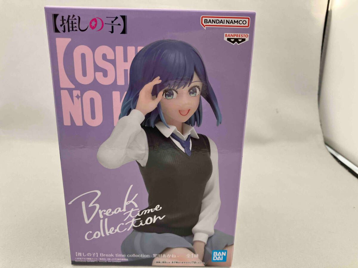 バンプレスト 黒川あかね 【推しの子】 Break time collection -黒川