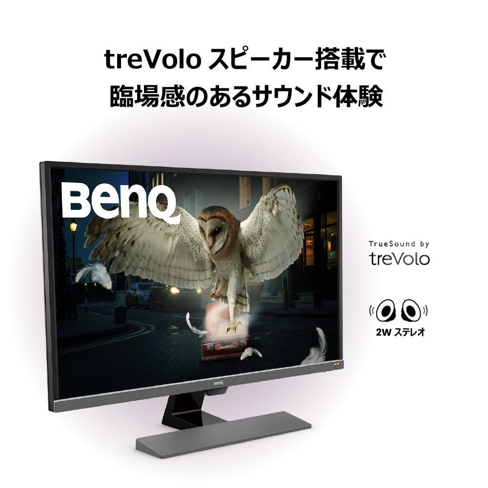 BenQ EW3270U 4K エンターテインメントモニター (31.5インチ/4K/HDR/VA/DCI-P3 95%/USB  Type-C/HDMIx2/DP1.2/スピーカー/輝度自動調整機能(B.I.)搭載) - メルカリ