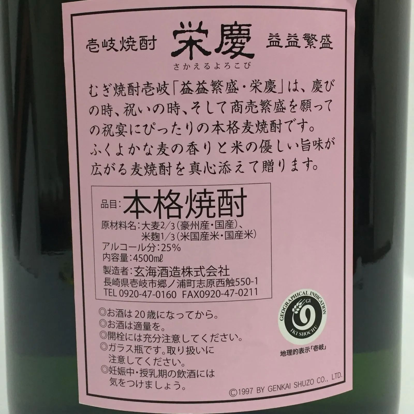 大容量サイズ 慶び