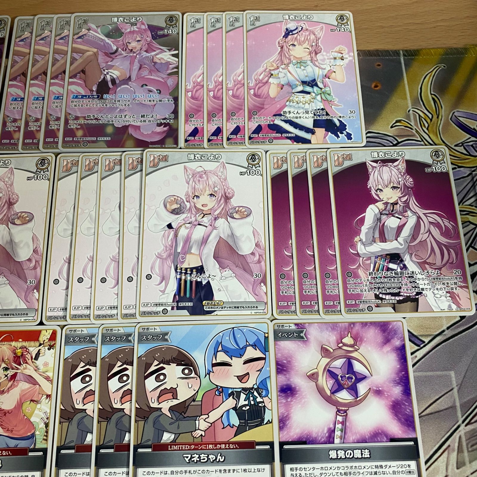 デッキ みっころね本格構築