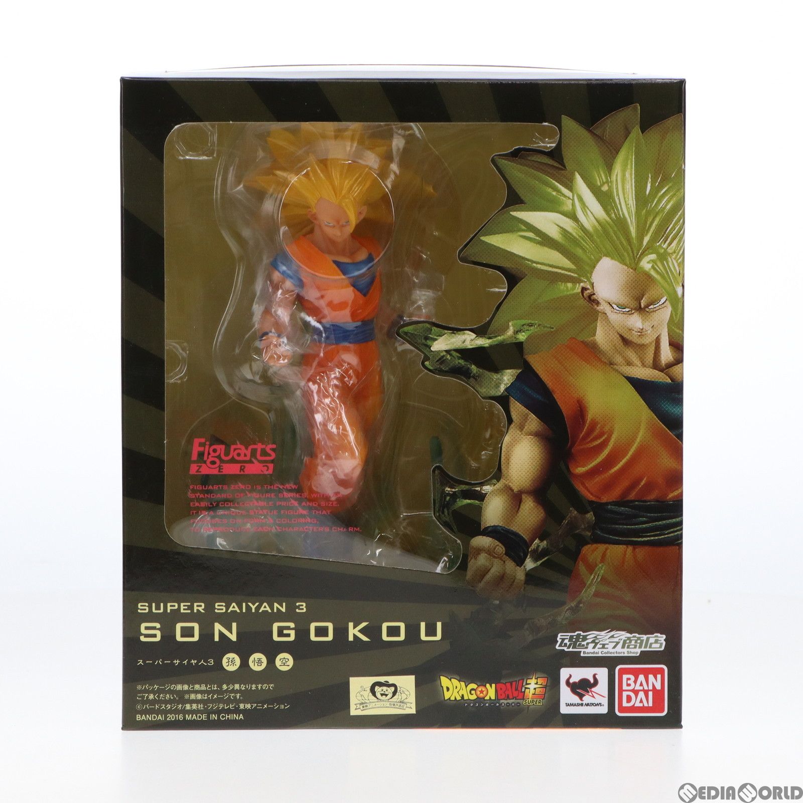 魂ウェブ商店限定 フィギュアーツZERO スーパーサイヤ人3 孫悟空