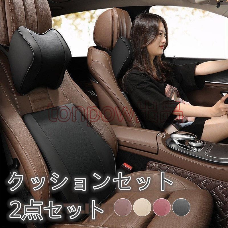 VELENO ネックパット 腰クッション 自転車クッションセット 黒/赤 楽天市場】【5700円→4980円】ネックパッド VELENO もちもち