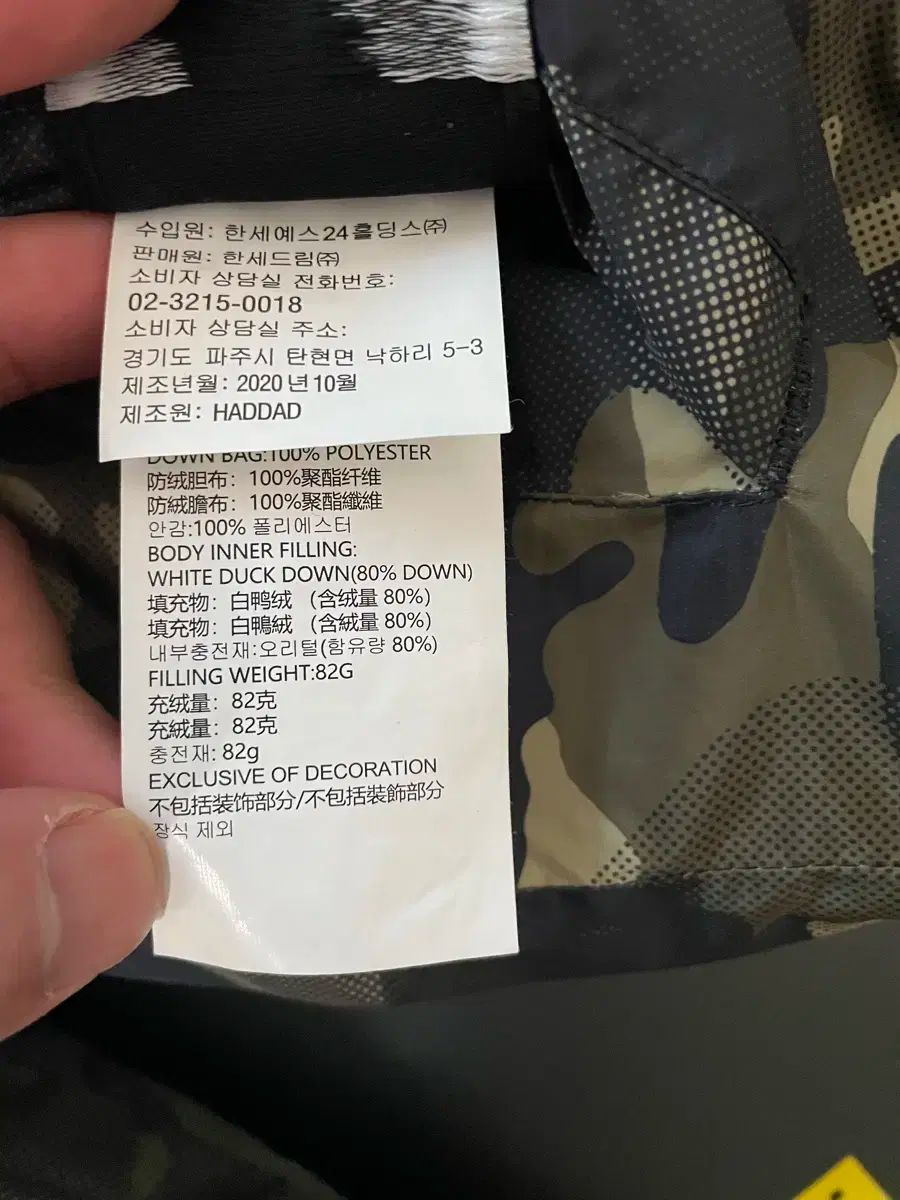 リバーシブル ダウン