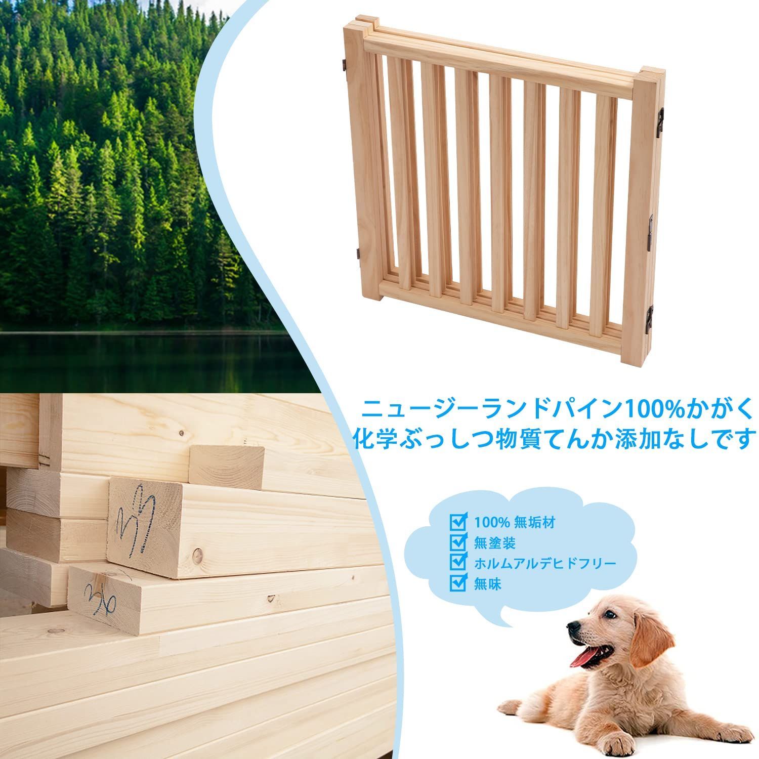 木製犬用ゲートペットフェンス、折り式バリア、ペット用家具フェンス