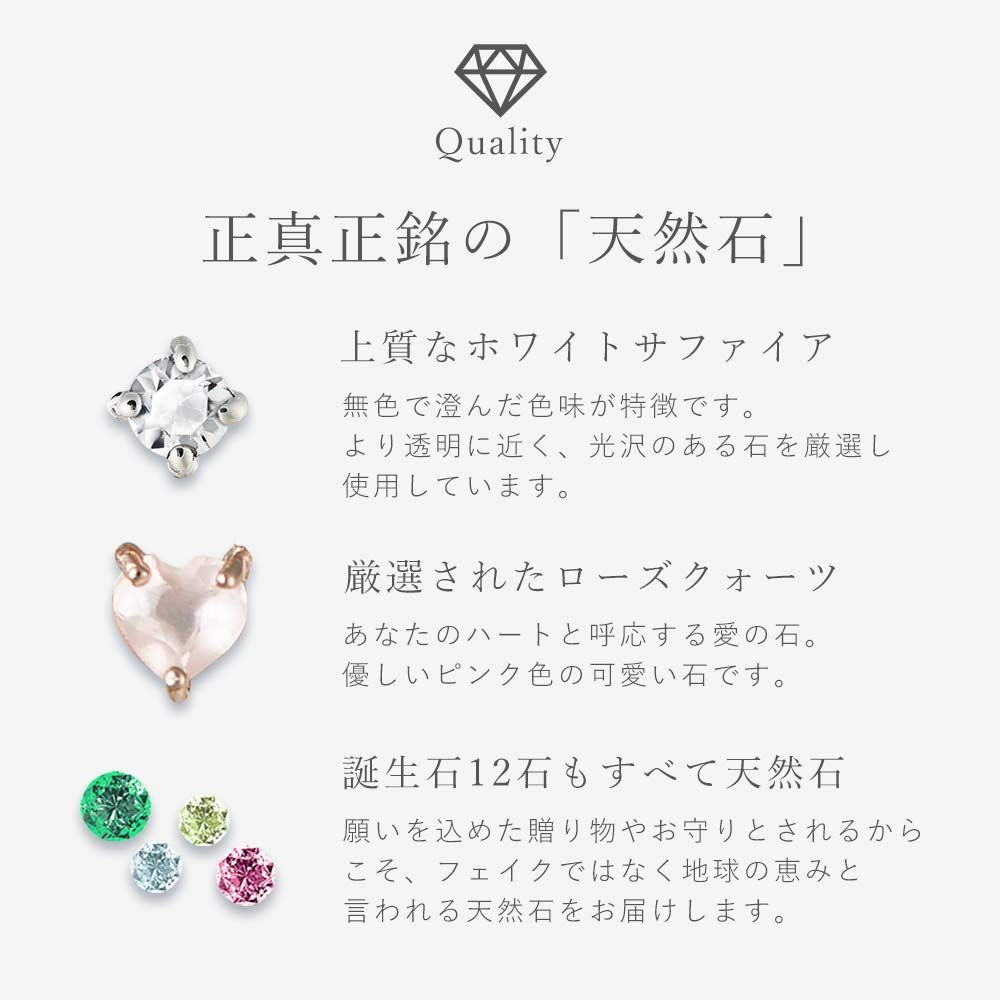 8月 ペリドット