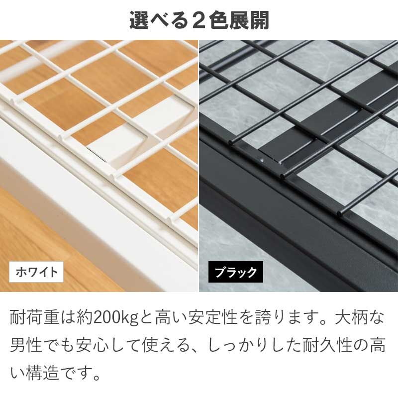 スッキリ 頑丈設計