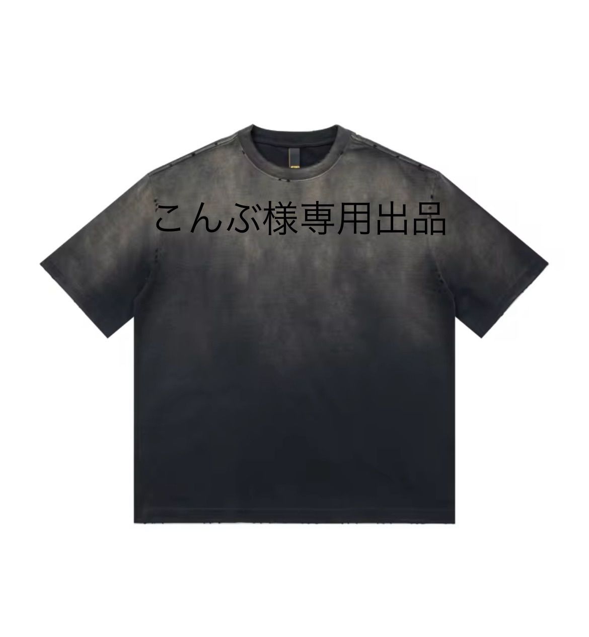 A様　御専用出品 8588ページ 53-10-768x544.png