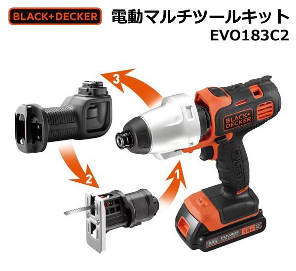 BLACK & DECKER ショップ ブラックアンドデッカー 電動 マルチ