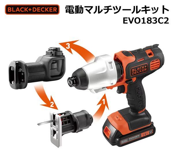 BLACK & DECKER ブラックアンドデッカー 電動 マルチツールキット EVO183C2 バッテリー2個付属 インパクトドライバー ジグソー マルチのこぎり  18V multi EVO コードレス 工具 ドリルドライバー ノコギリ 電動工具 - メルカリ