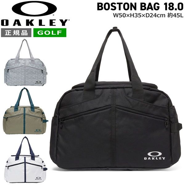 オークリー ボストン バッグ OAKLEY ボストン バック 18.0 約45L ショルダー バッグ ゴルフ GOLF ポリエステル素材