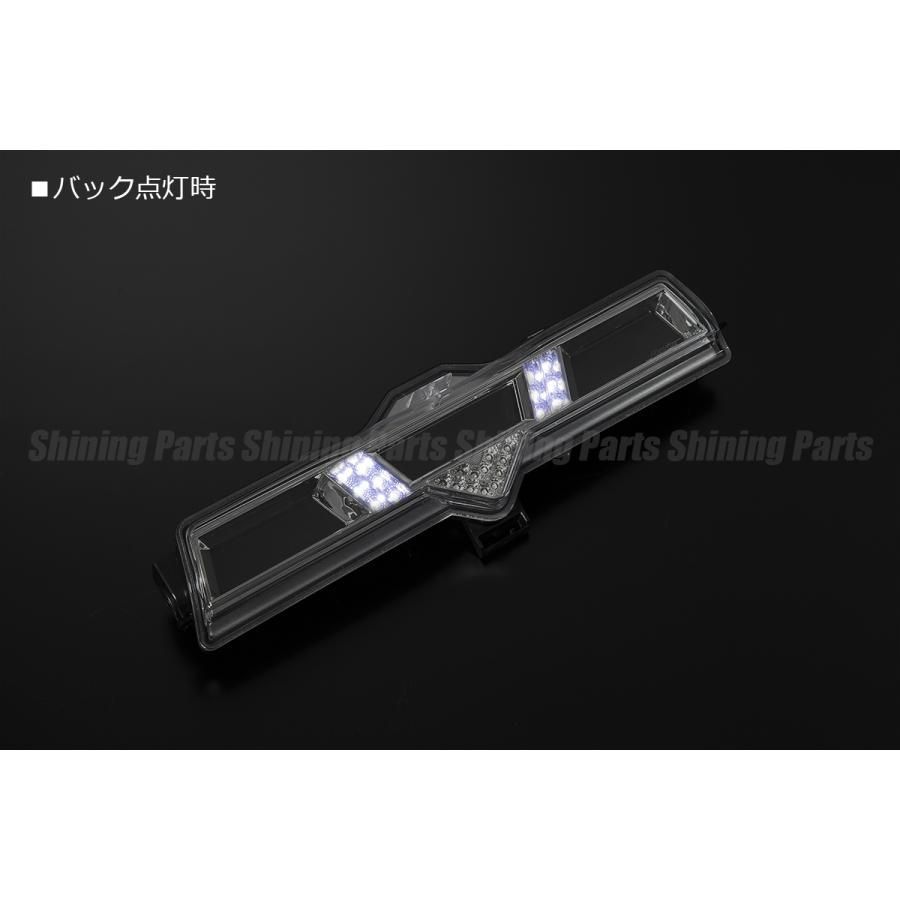 Revier ZN6 86 ZC6 BRZ 前期 / 後期 LED バックランプ Ver.2 [全