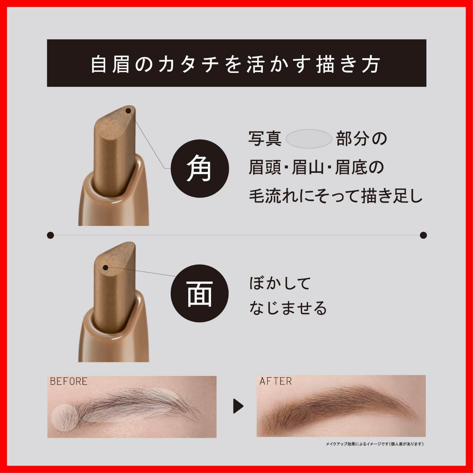 アッシュピンク アイブロウ