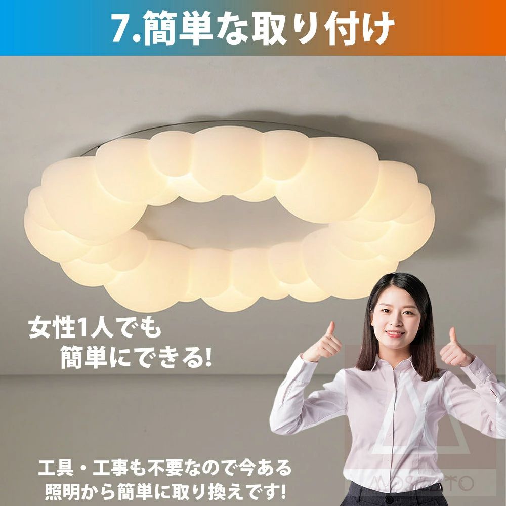 18畳 シャンデリア