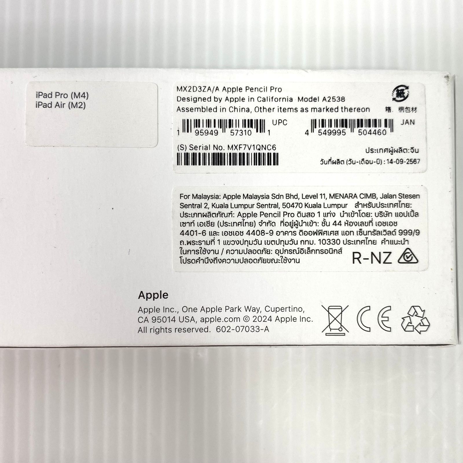 中古品】Apple Pencil Pro A2538 アップル ペンシル プロ