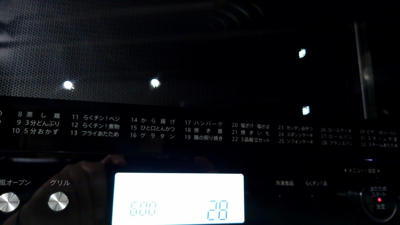 SHARP シャープ