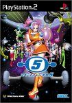スペースチャンネル5