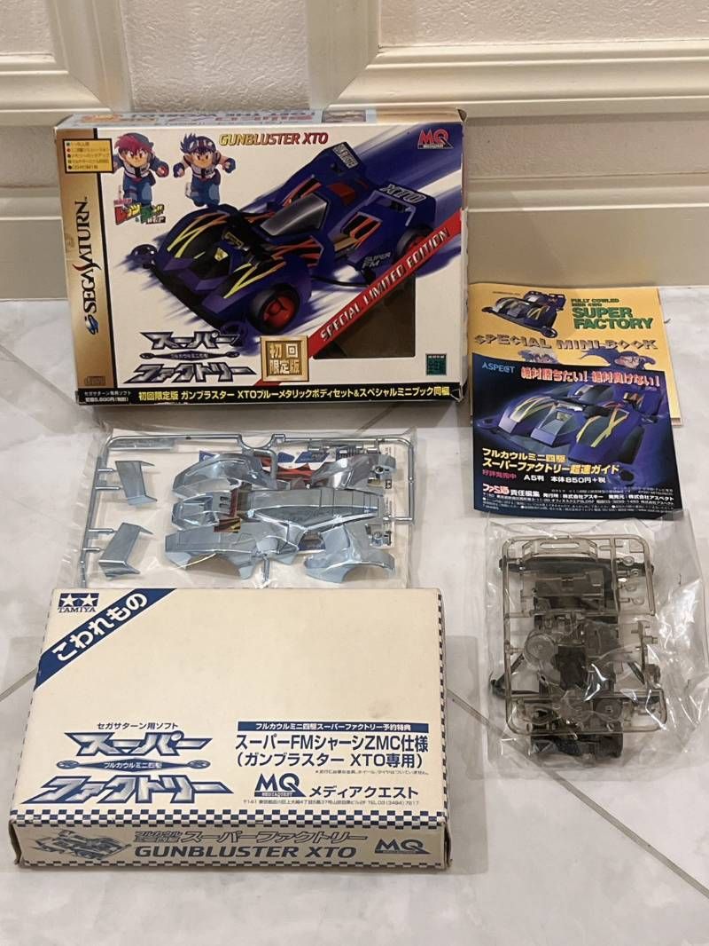 【未使用】スーパーFMシャーシZMC仕様他　2点セット セガサターン スーパーファクトリー スーパーFMシャーシZMC仕様 限定版