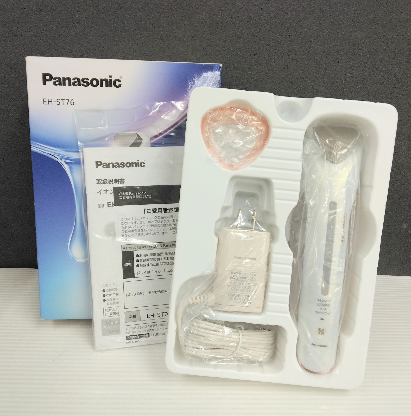 Panasonic EH-ST76-P イオンエフェクター 導入美容器 美顔器 Panasonic