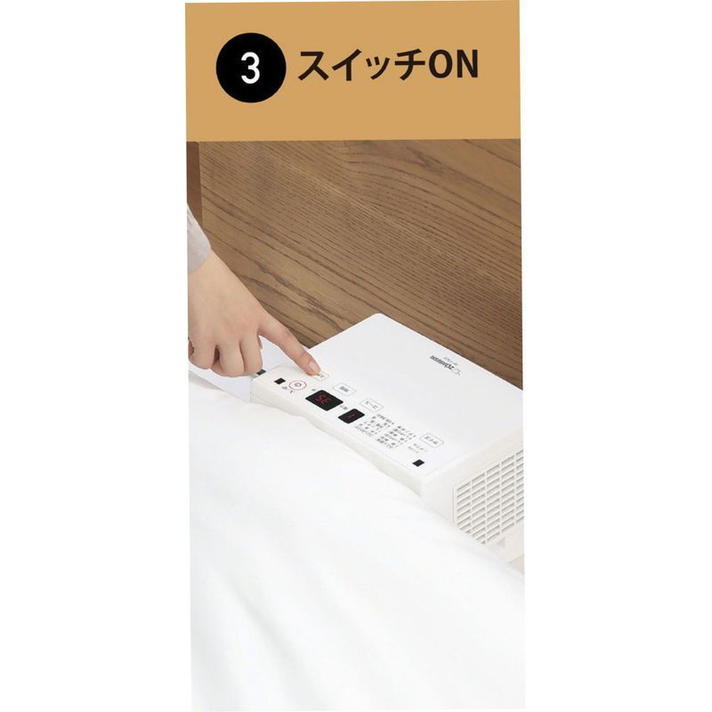 象印マホービン ふとん乾燥機 RF-FB20-WA WWW_KANDAIZUMI_COM