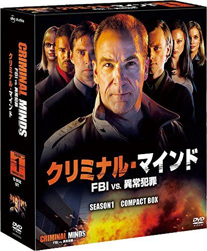 クリミナル・マインド/FBI vs. 異常犯罪 DVDコンプリートBOX Amazon.co.jp: 【Amazon.co.jp限定】クリミナル・マインド/FBI