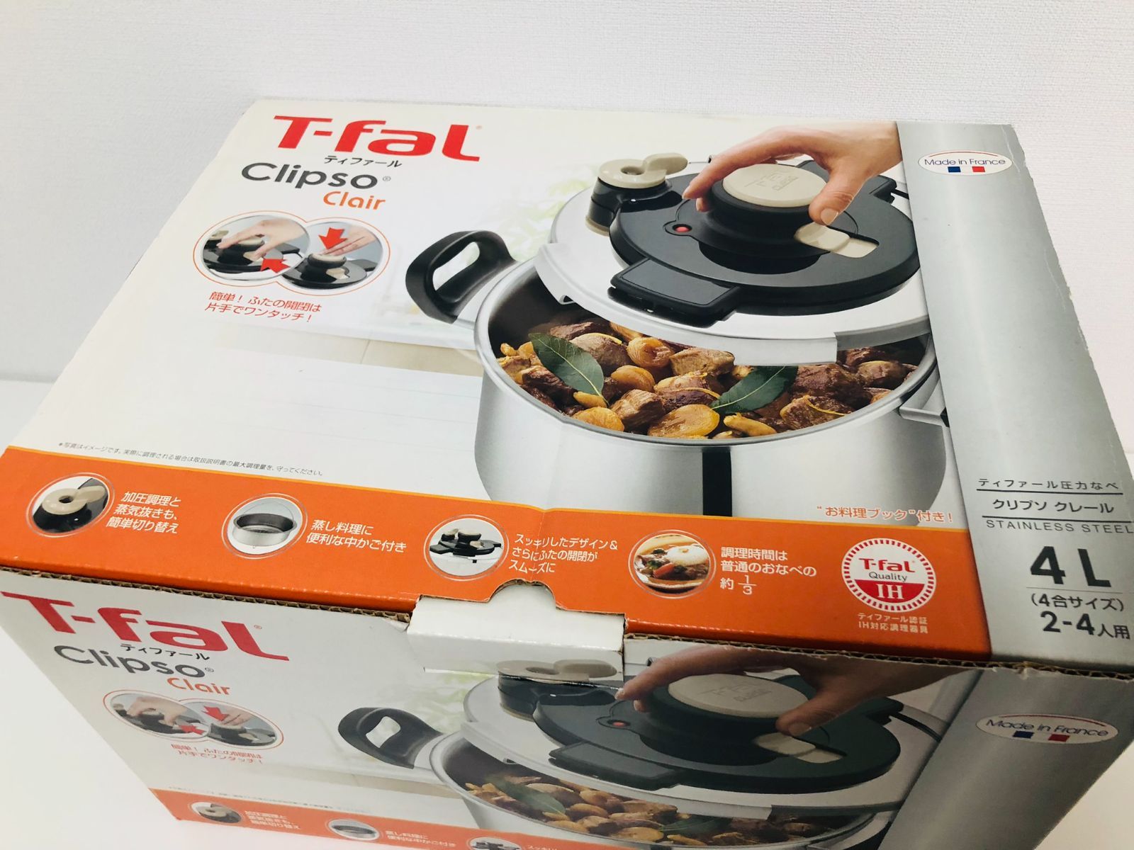 【新品未使用品】ティファール　T-fal Clipso Clair 圧力鍋 4L クリプソ ミニット （送料無料）ティファール T-fal 圧力鍋