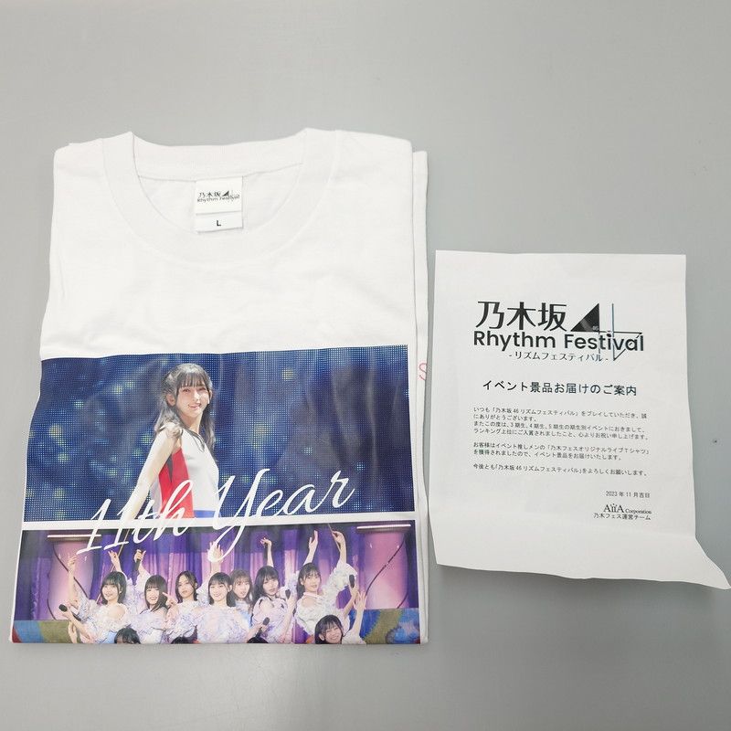 乃木坂46 池田瑛紗 乃木フェスオリジナルTシャツ サインなし 【公式通販】
