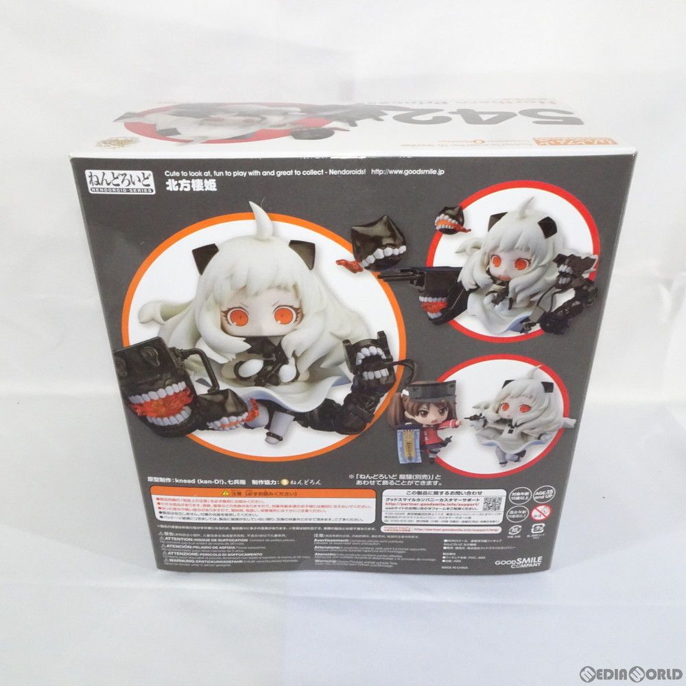 GOODSMILE ONLINE SHOP限定特典付属 ねんどろいど542 北方棲姫(ほく