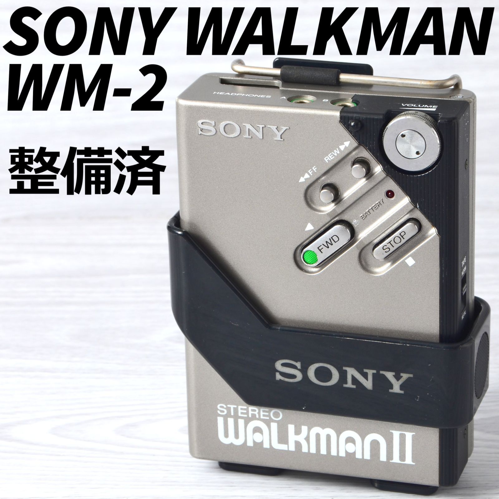 SONY WM-2 WALKMAN 忙しなく ソニー カセット ウォークマン