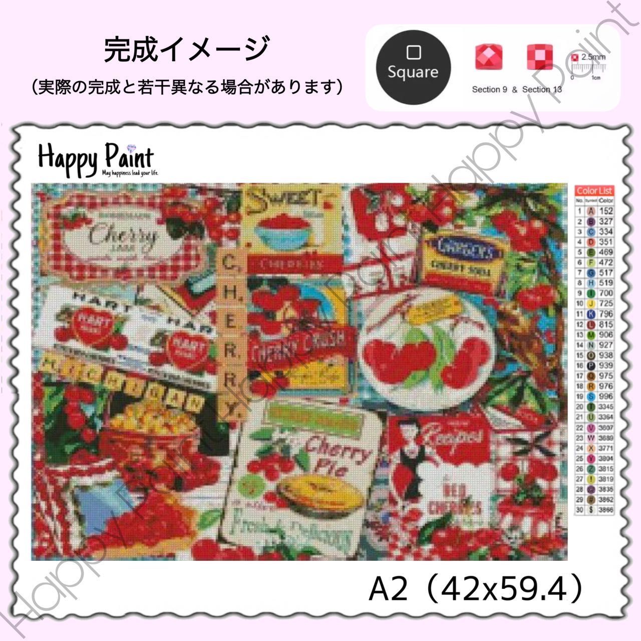 【オーロラビーズ入り】ダイヤモンドアート A2 チェリー お菓子 お洒落／1650AB