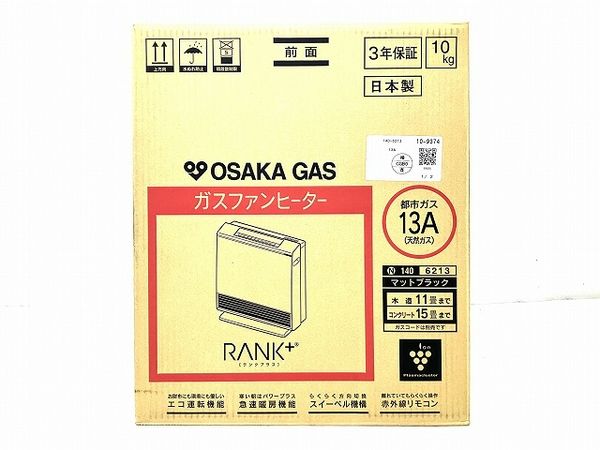 動作保証】OSAKA GAS N140 6213 ガスファンヒーター RANK+ 都市ガス 暖房 大阪ガス 家電 未使用 O8715978 - メルカリ